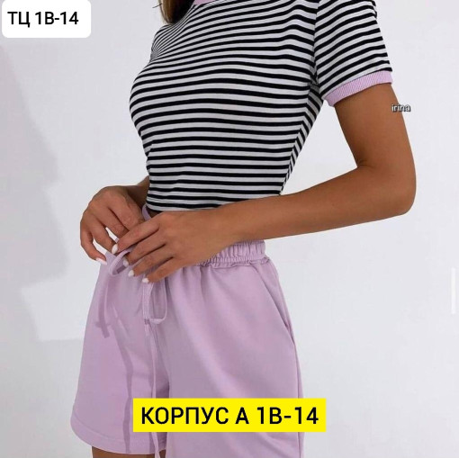 Костюм САДОВОД официальный интернет-каталог