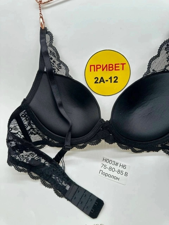 Купить Бюстгальтер оптом Садовод Интернет-каталог Садовод интернет-каталог