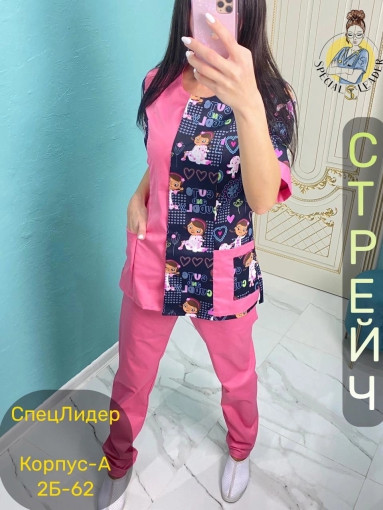 Костюм САДОВОД официальный интернет-каталог