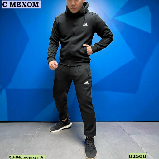 Спортивный костюм САДОВОД официальный интернет-каталог