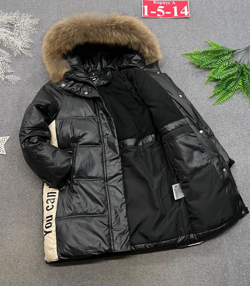 Купить Куртка детская черная оптом Садовод Интернет-каталог Садовод интернет-каталог