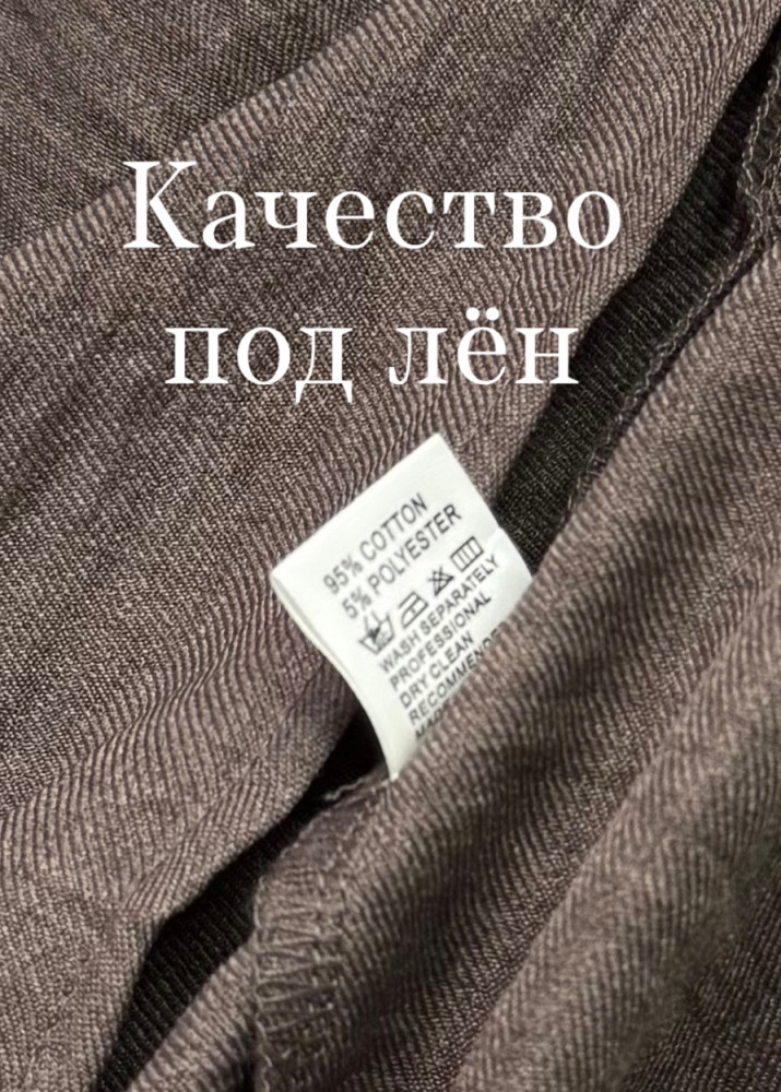 Купить Женский костюм коричневый оптом Садовод Интернет-каталог Садовод интернет-каталог