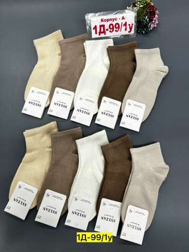 Носки САДОВОД официальный интернет-каталог