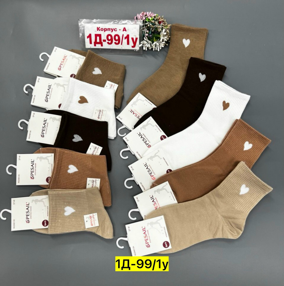 Купить Носки оптом Садовод Интернет-каталог Садовод интернет-каталог