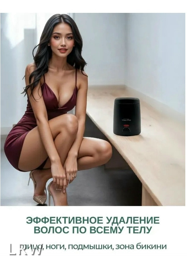 Купить Воскоплав оптом Садовод Интернет-каталог Садовод интернет-каталог