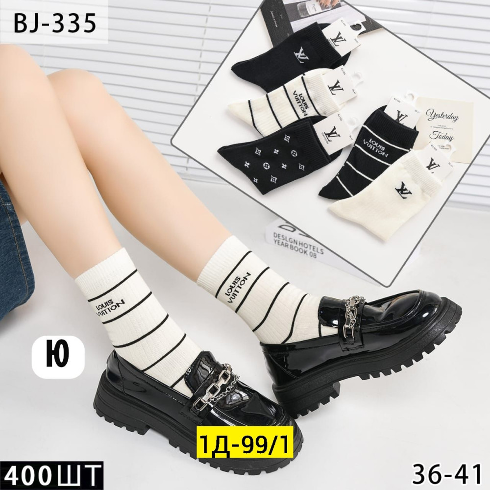 Купить Носки оптом Садовод Интернет-каталог Садовод интернет-каталог