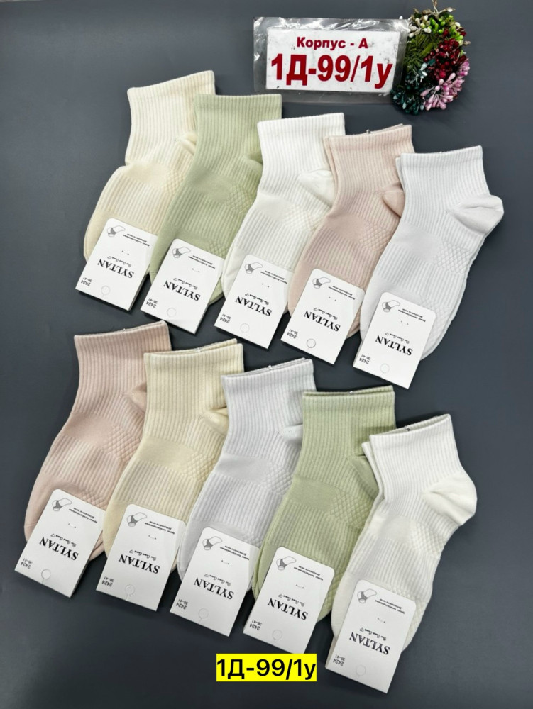 Купить Носки оптом Садовод Интернет-каталог Садовод интернет-каталог