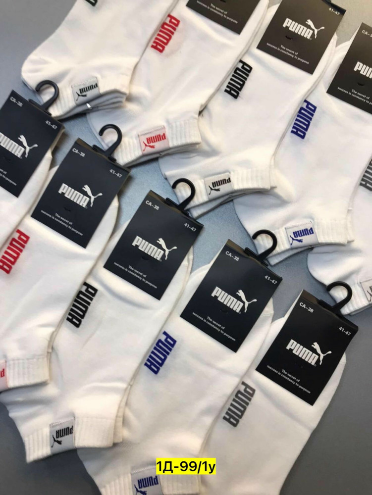 Купить Носки оптом Садовод Интернет-каталог Садовод интернет-каталог