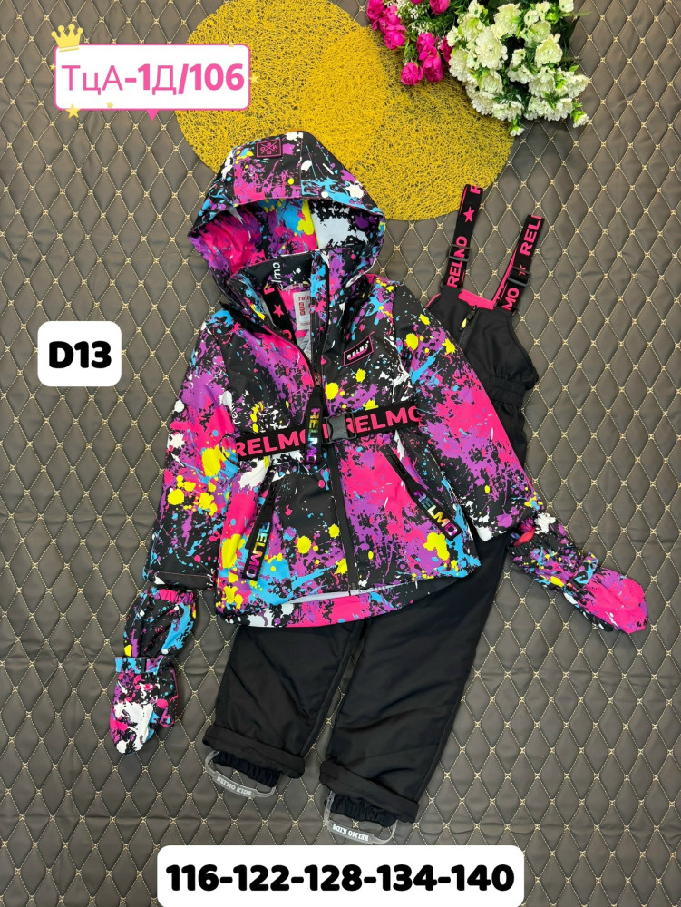 Купить Детский костюм розовый оптом Садовод Интернет-каталог Садовод интернет-каталог