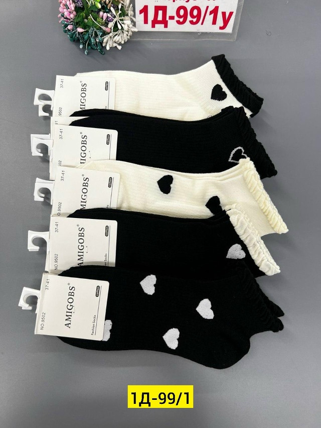 Купить Носки оптом Садовод Интернет-каталог Садовод интернет-каталог