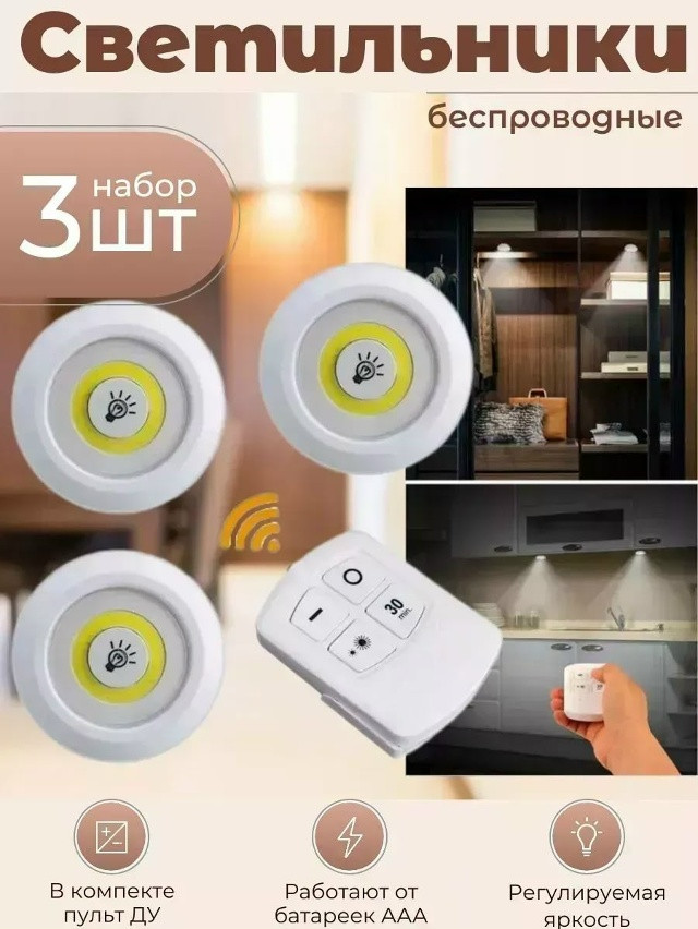 Купить светильник оптом Садовод Интернет-каталог Садовод интернет-каталог