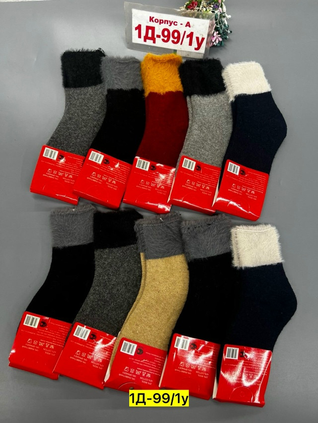 Купить Носки оптом Садовод Интернет-каталог Садовод интернет-каталог