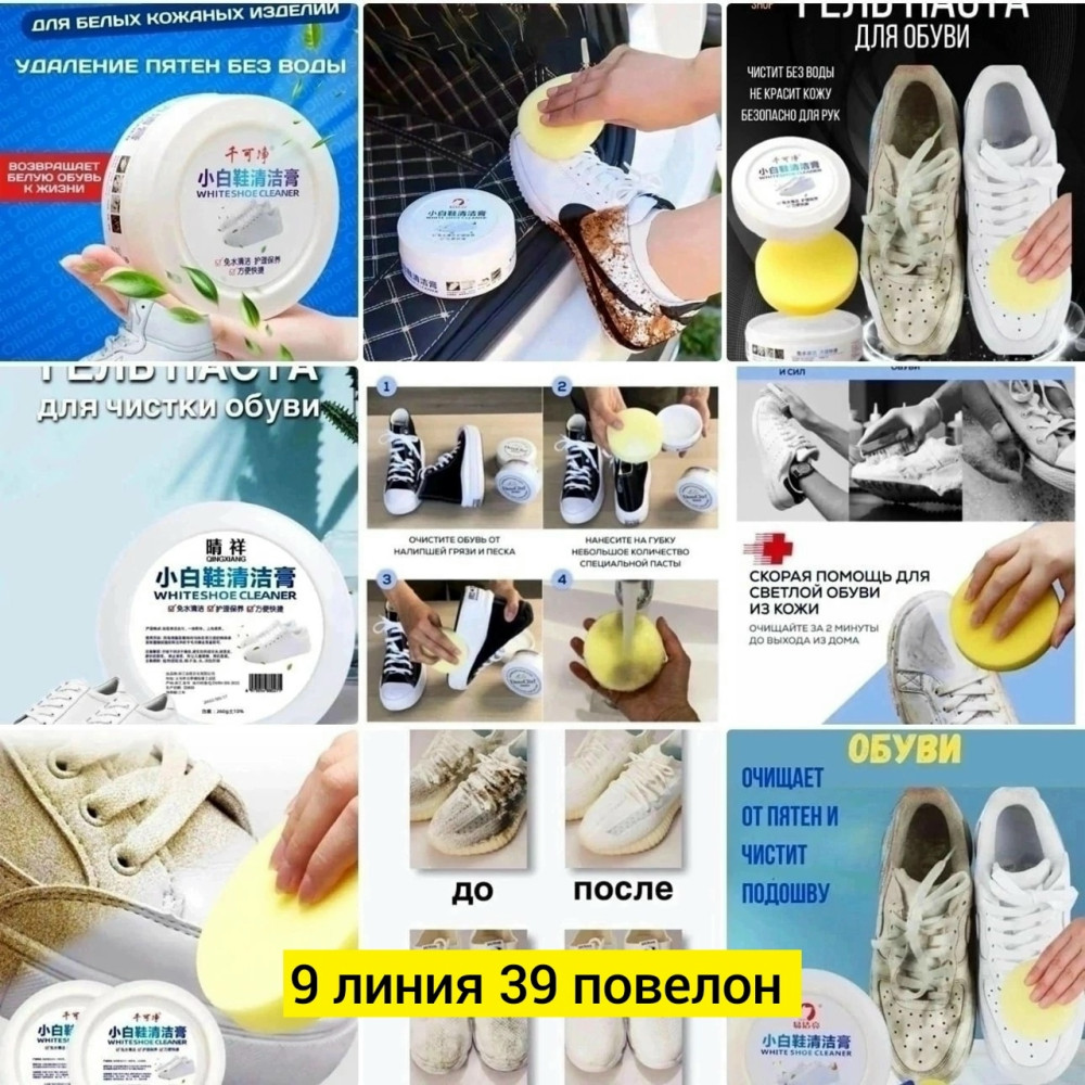 Купить крем для чистки обуви оптом Садовод Интернет-каталог Садовод интернет-каталог