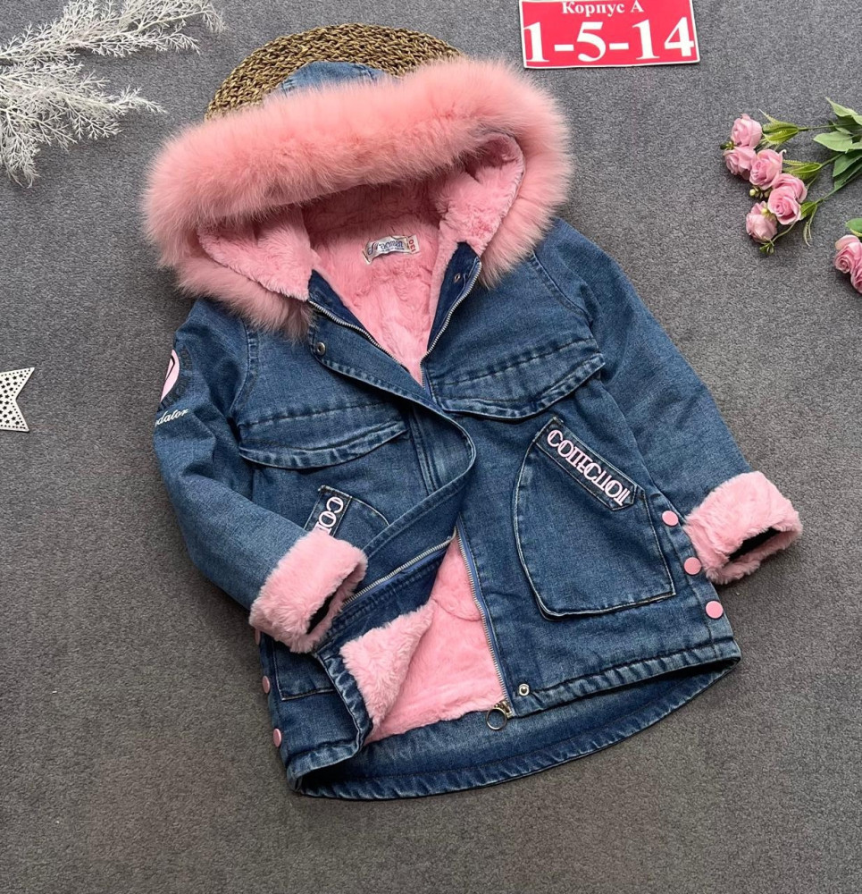 Купить Куртка детская розовая оптом Садовод Интернет-каталог Садовод интернет-каталог