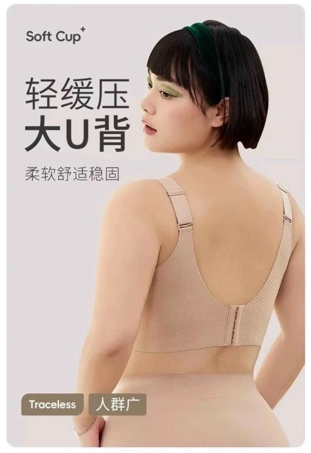 Купить Бюстгальтер бесшовный оптом Садовод Интернет-каталог Садовод интернет-каталог