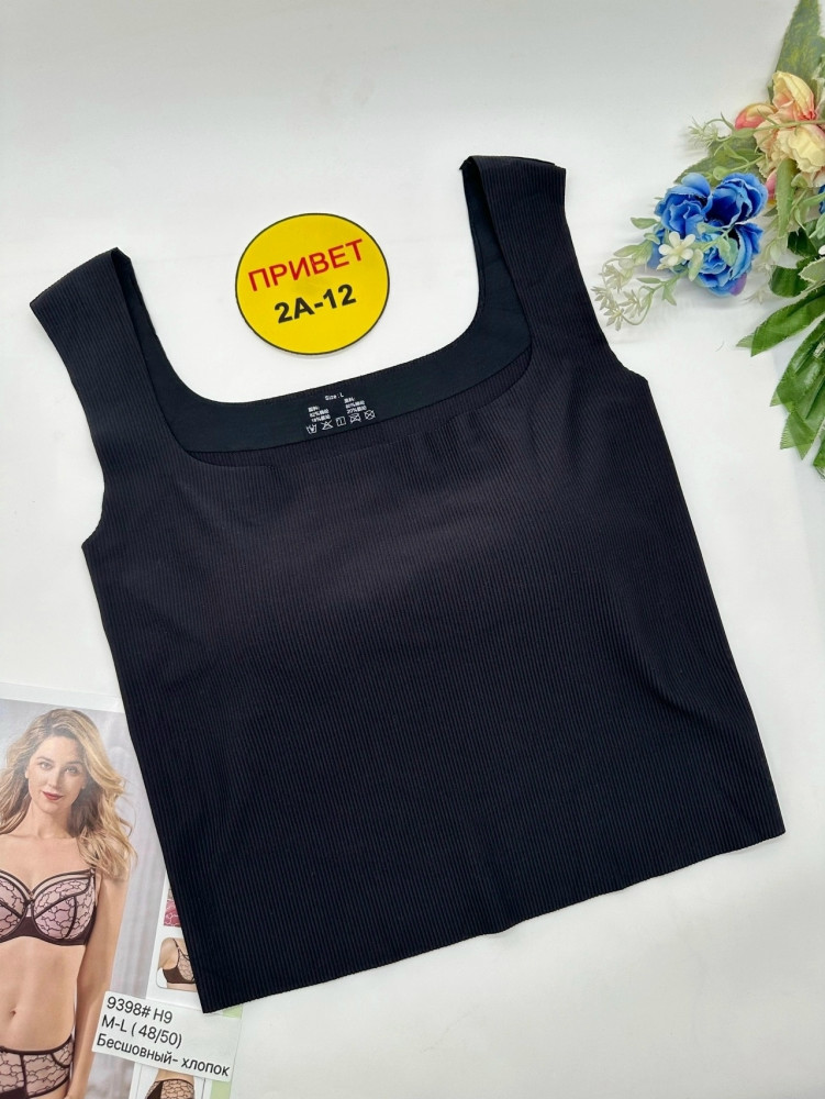 Купить Топик оптом Садовод Интернет-каталог Садовод интернет-каталог