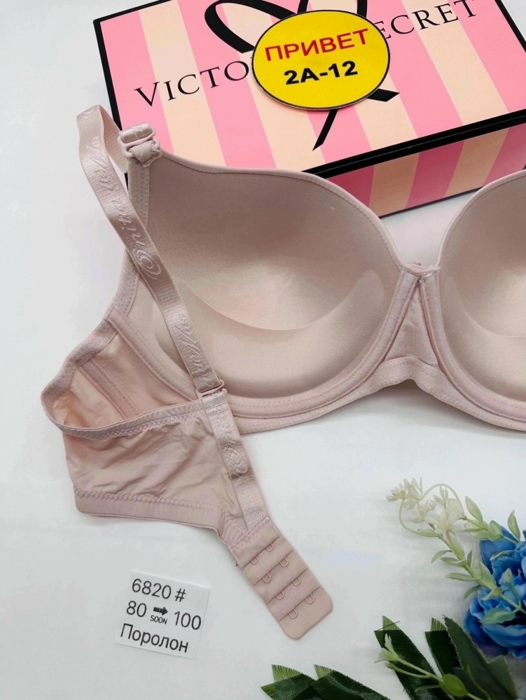 Купить Бюстгальтер оптом Садовод Интернет-каталог Садовод интернет-каталог