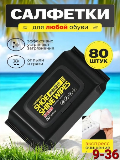 влажные салфетки САДОВОД официальный интернет-каталог