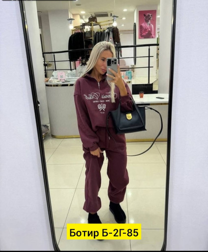 Костюм САДОВОД официальный интернет-каталог