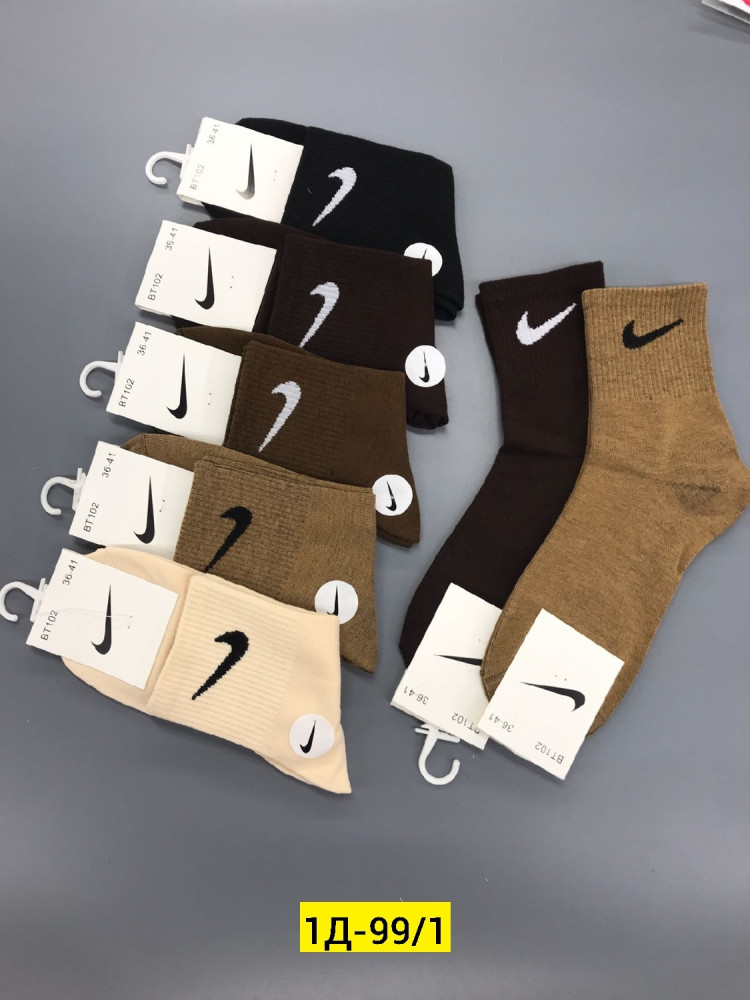 Купить Носки оптом Садовод Интернет-каталог Садовод интернет-каталог