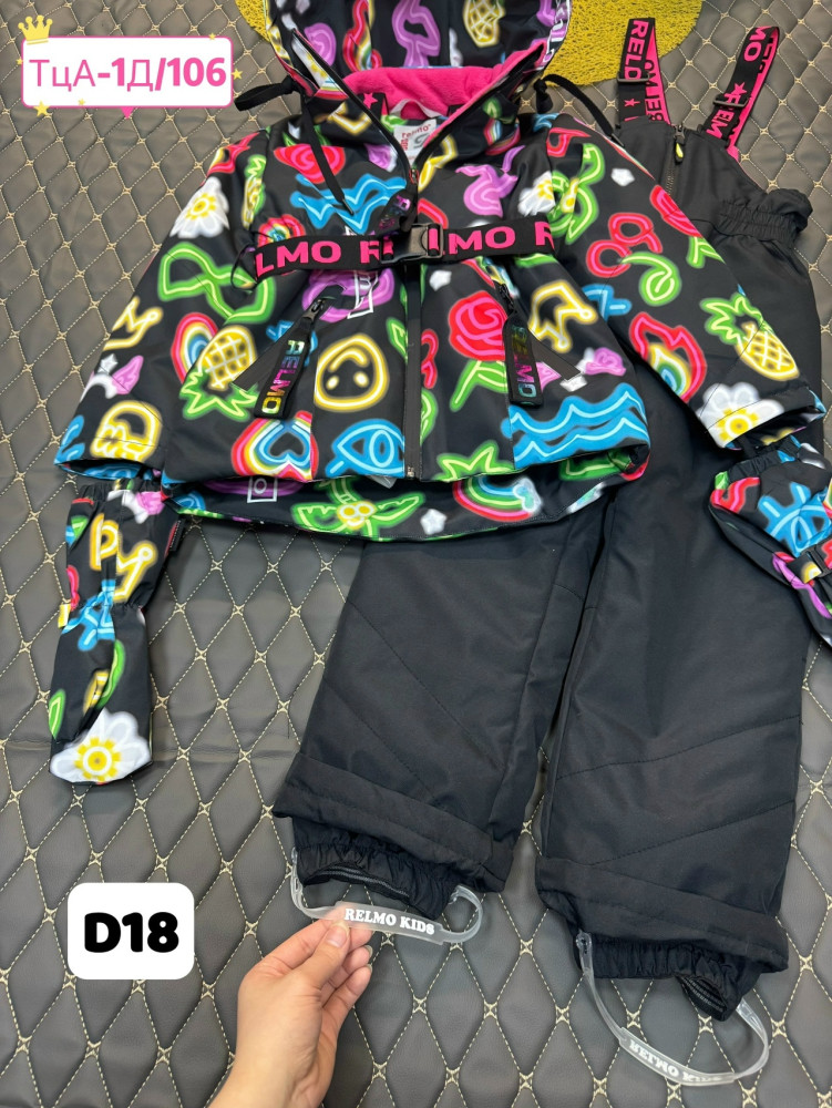 Купить Детский костюм черный оптом Садовод Интернет-каталог Садовод интернет-каталог