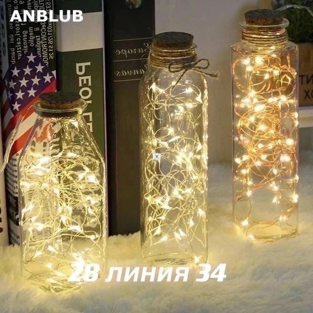 Купить гирлянда роса оптом Садовод Интернет-каталог Садовод интернет-каталог