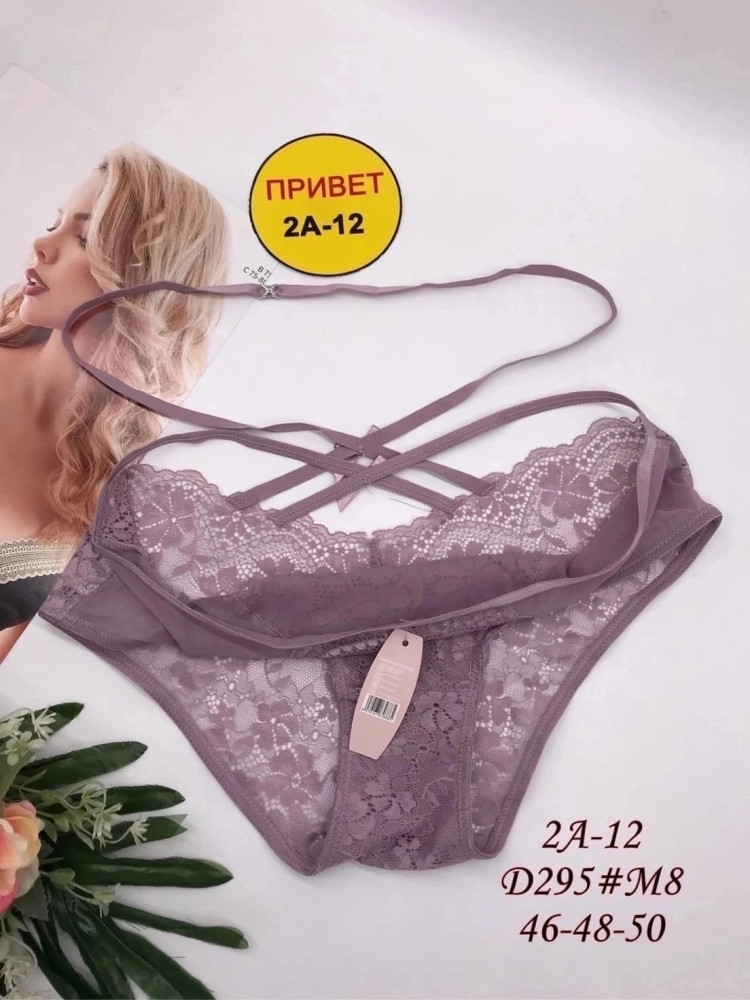 Купить ТРУСЫ оптом Садовод Интернет-каталог Садовод интернет-каталог