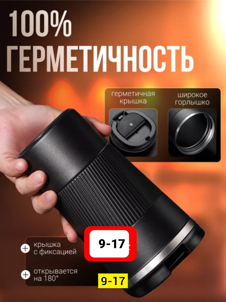 Купить Автокружка оптом Садовод Интернет-каталог Садовод интернет-каталог