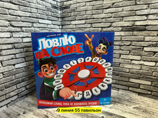 настольная игра САДОВОД официальный интернет-каталог