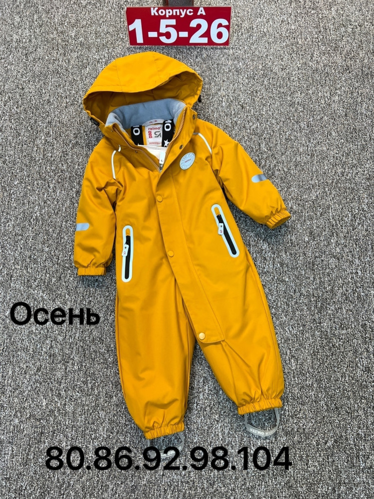 Купить Детский комбинезон желтый оптом Садовод Интернет-каталог Садовод интернет-каталог
