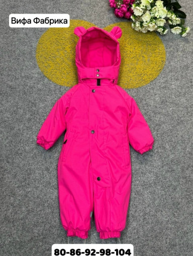 Комбинезон САДОВОД официальный интернет-каталог