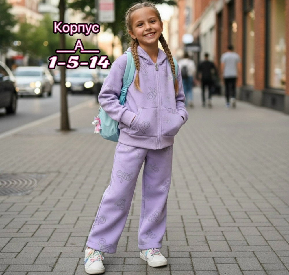 Купить Детский костюм фиолетовый оптом Садовод Интернет-каталог Садовод интернет-каталог