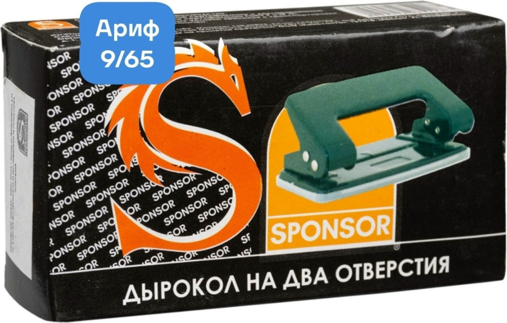 Купить ДЫРОКОЛ оптом Садовод Интернет-каталог Садовод интернет-каталог
