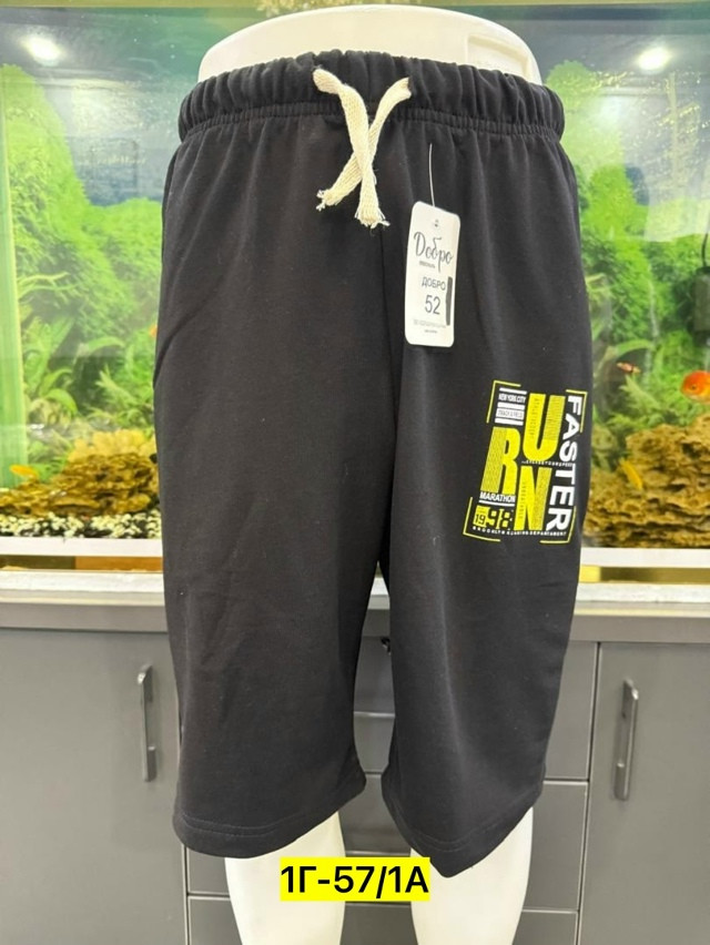 Купить Шторы оптом Садовод Интернет-каталог Садовод интернет-каталог