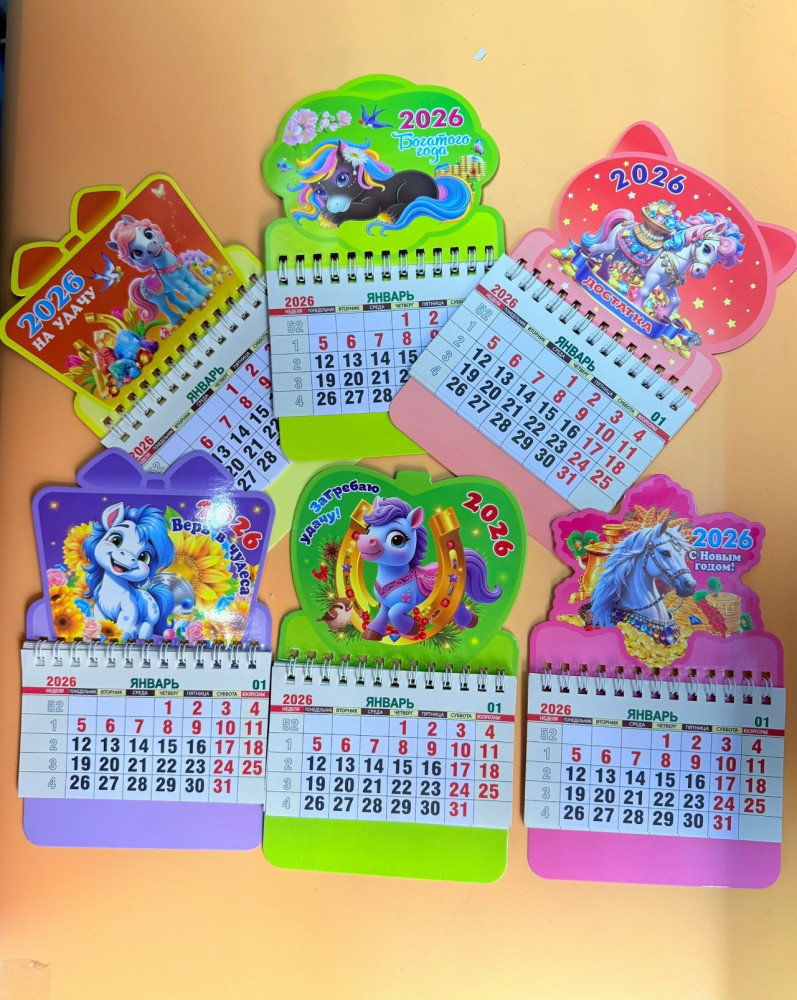 Купить магнит оптом Садовод Интернет-каталог Садовод интернет-каталог