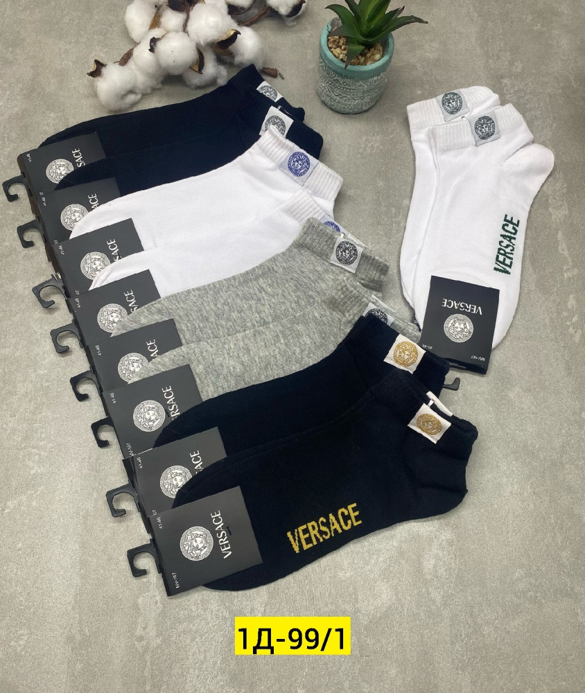 Купить Носки оптом Садовод Интернет-каталог Садовод интернет-каталог