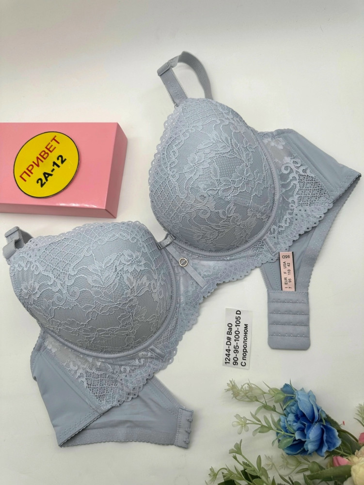 Купить Бюстгальтер оптом Садовод Интернет-каталог Садовод интернет-каталог