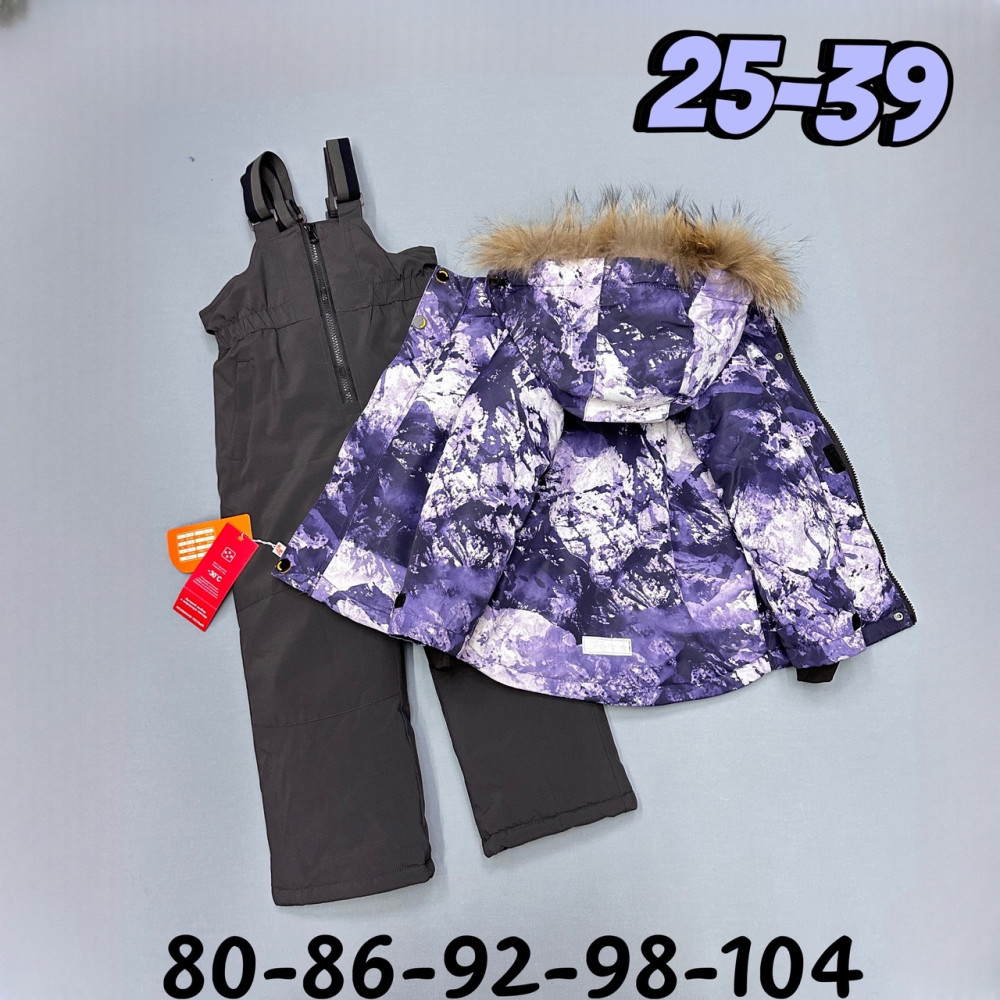 Купить костюм фиолетовый оптом Садовод Интернет-каталог Садовод интернет-каталог