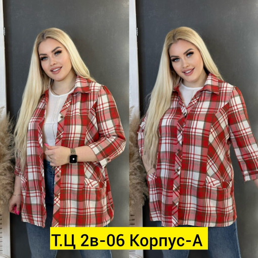 Рубашка САДОВОД официальный интернет-каталог