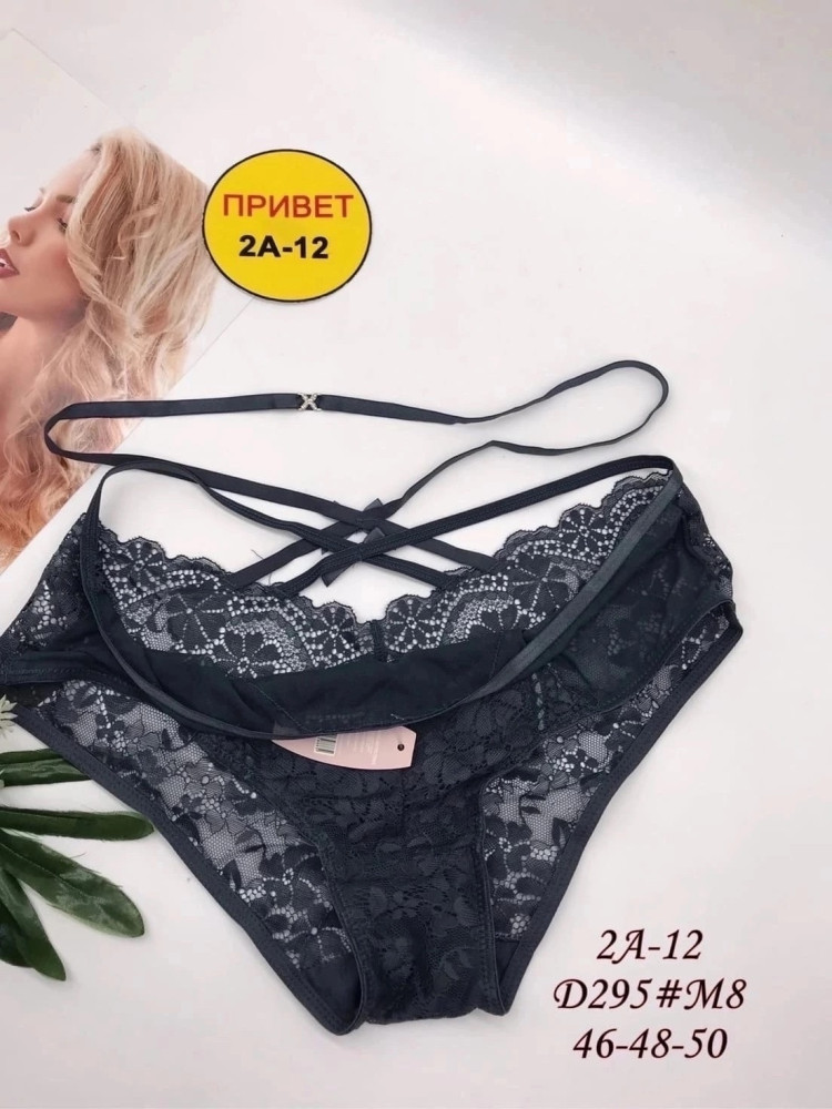 Купить ТРУСЫ оптом Садовод Интернет-каталог Садовод интернет-каталог