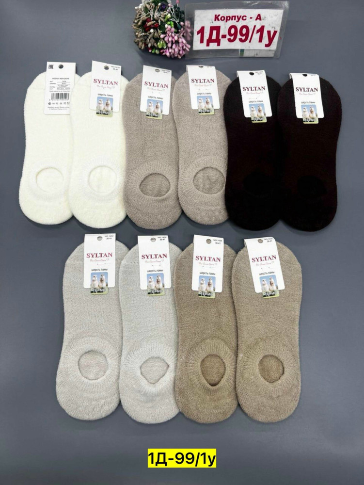 Купить следки оптом Садовод Интернет-каталог Садовод интернет-каталог