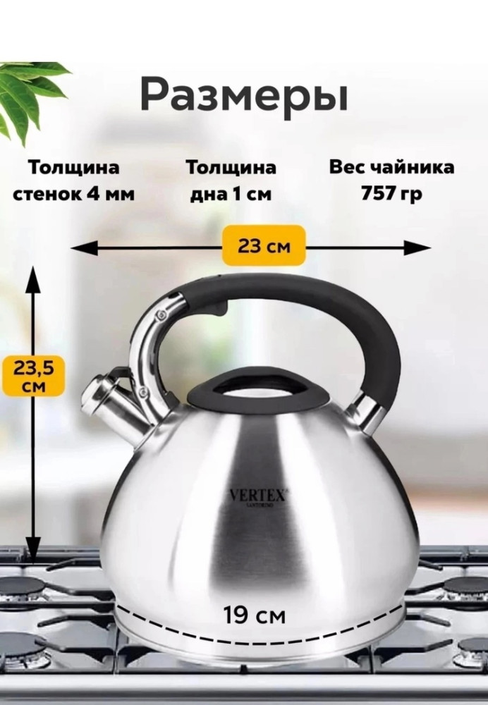 Купить Чайник оптом Садовод Интернет-каталог Садовод интернет-каталог