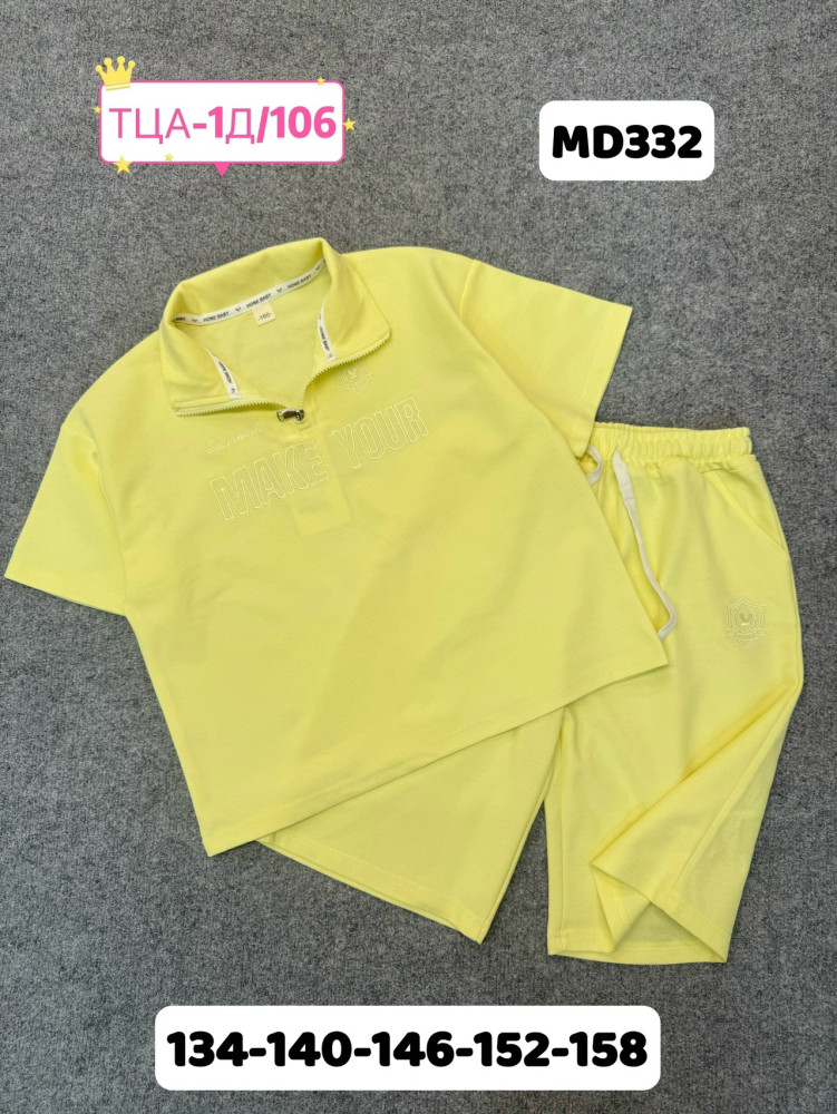 Купить Детский костюм желтый оптом Садовод Интернет-каталог Садовод интернет-каталог