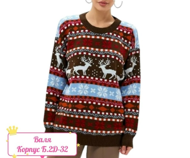Купить Свитер новогодний Состав шесрт и акрил Размер единый 42-48Цена 750 руб оптом Садовод Интернет-каталог Садовод интернет-каталог