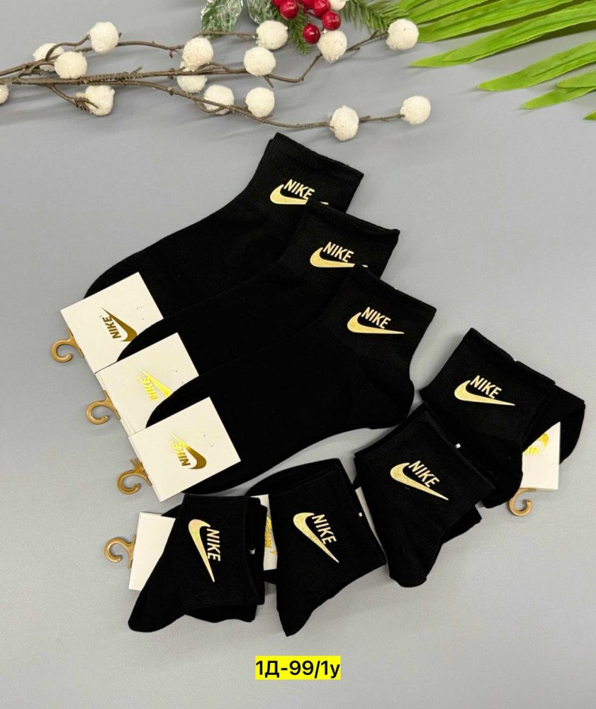 Купить Носки оптом Садовод Интернет-каталог Садовод интернет-каталог