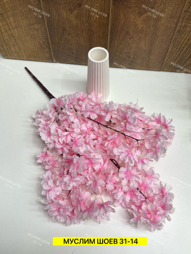 Искусственные цветы САДОВОД официальный интернет-каталог