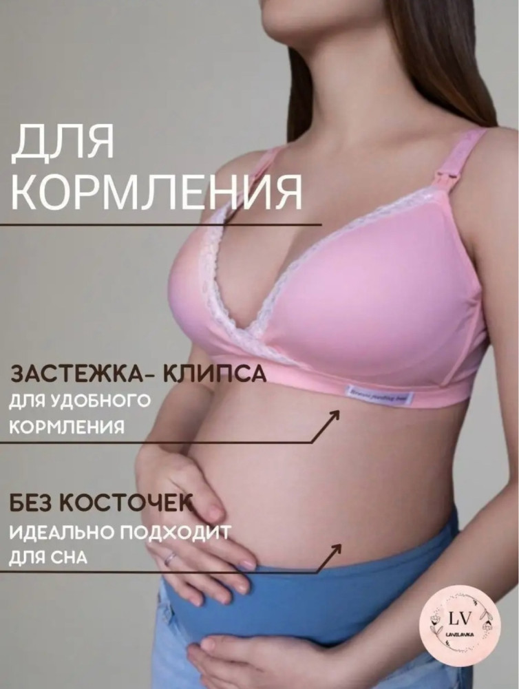 Купить Бюстгальтер оптом Садовод Интернет-каталог Садовод интернет-каталог