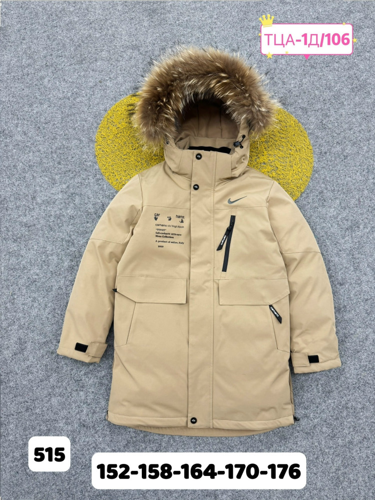Купить Куртка детская бежевая оптом Садовод Интернет-каталог Садовод интернет-каталог