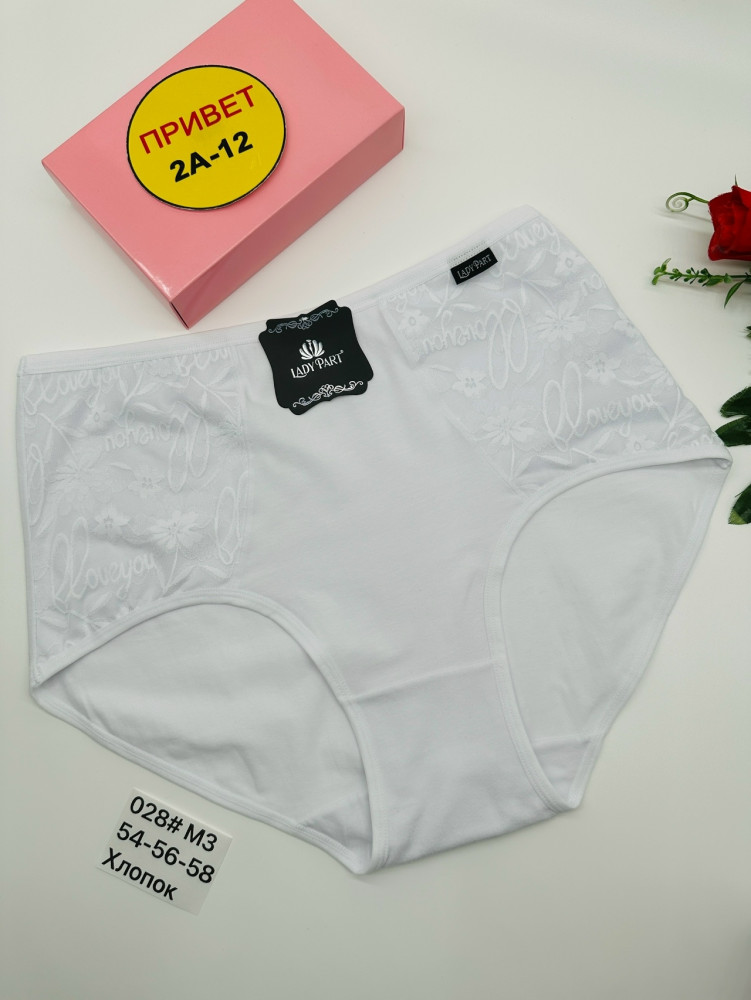 Купить Трусы оптом Садовод Интернет-каталог Садовод интернет-каталог