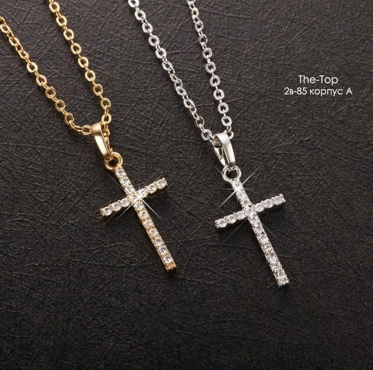 Купить цепочка оптом Садовод Интернет-каталог Садовод интернет-каталог